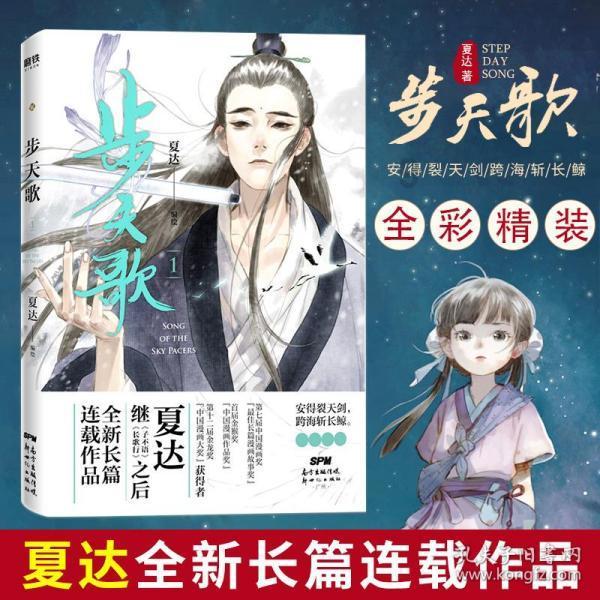 江西将有中到大雪 省防办要求各地做好防范