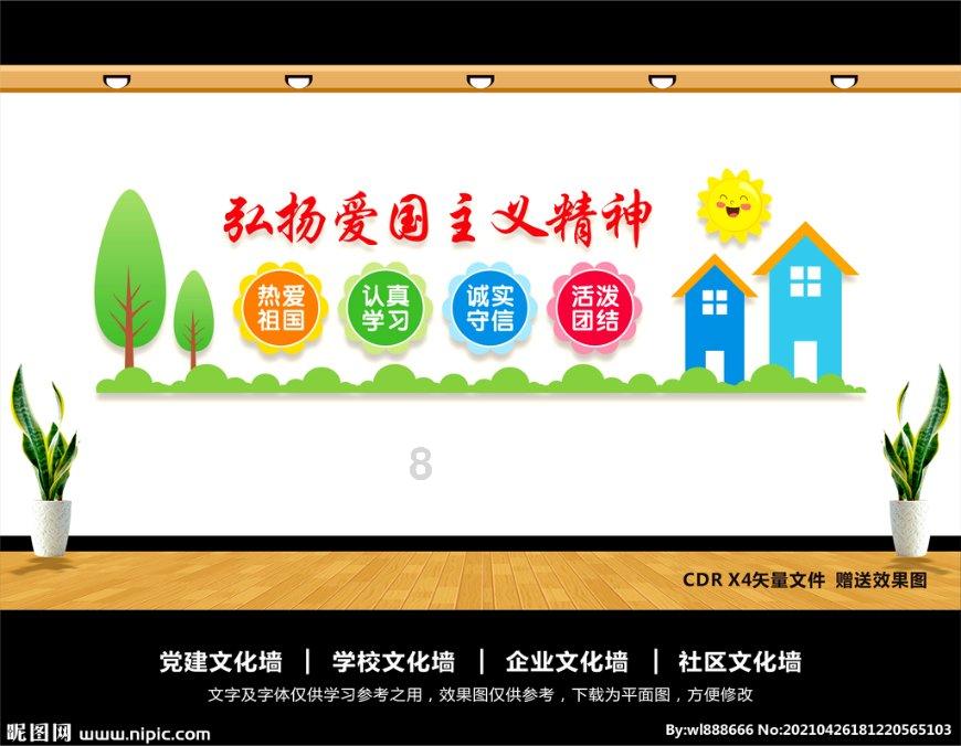 拯救被困的消防员