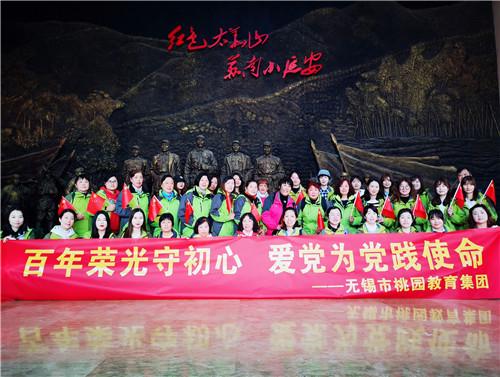 秦皇岛市山海关区举办家政宣讲及手工编织技能培训